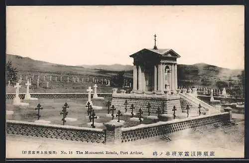 AK Port Arthur, The Monument Russia