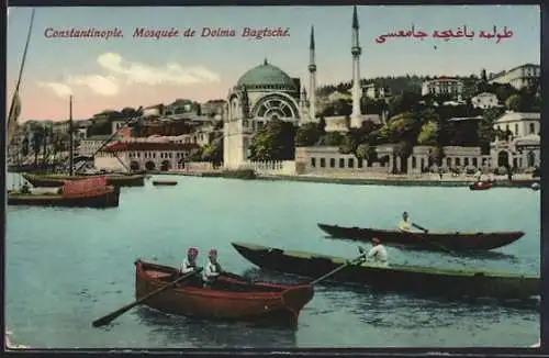 AK Constantinople, Mosquèe de Dolma-Bagtchè