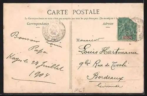 AK Kayes, Les Autruches de l`Hôspital