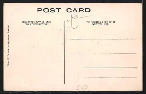 AK Khartoum, General View