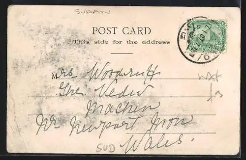 AK Khartoum, Street View during Road Work