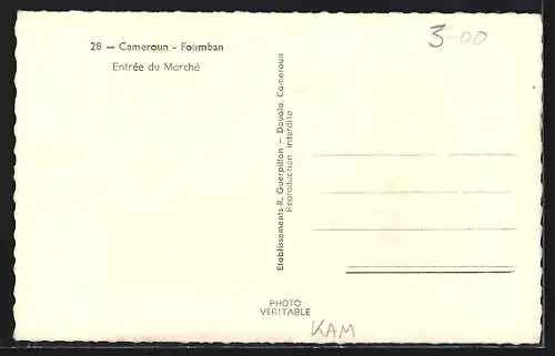 AK Foumban, Entrée du Marché