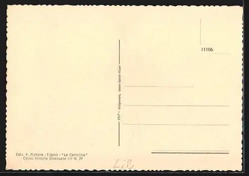 AK Tripoli, Suk el Turk