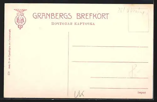 AK Sebastopol, Sobor St. Wladimir