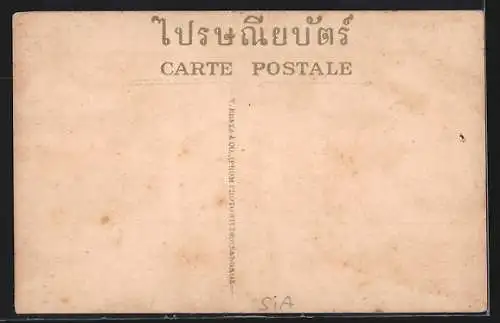 AK Bangkok, Snake Farm