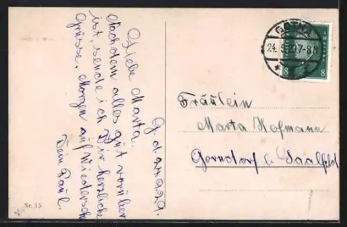 AK Gotha, Orangeie-Garten