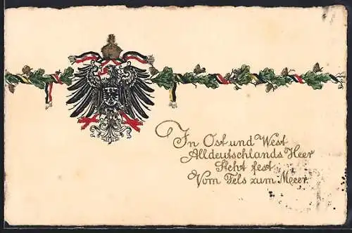 AK Wappen mit Kaiserkrone, Eichenbrüchen, deutsche und österr. Nationalfarben