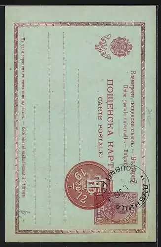 AK Prinz Kyrill von Bulgarien in Uniform mit Säbel