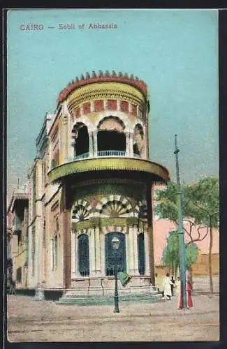 AK Cairo, Sebil of Abbassia