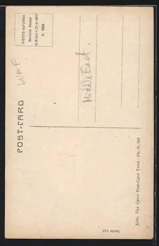 AK Cairo, Sebil of Abbassia
