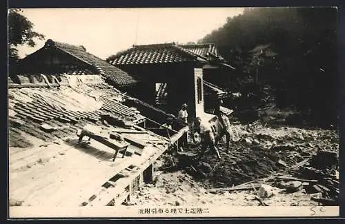 AK Omori-Ku, Zerstörung nach einem Hochwasser