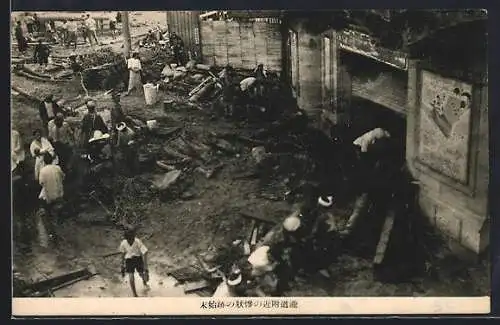 AK Omori-Ku, Zerstörung nach einem Hochwasser