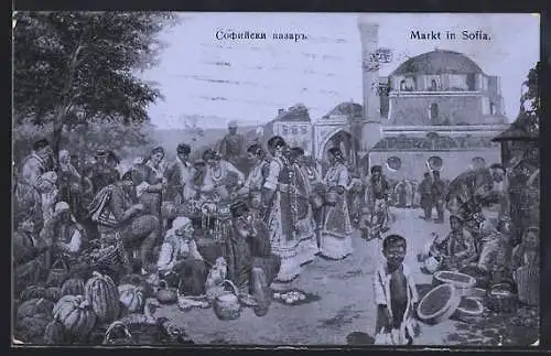 AK Sofia, bunte Szene auf dem Markt des Ortes