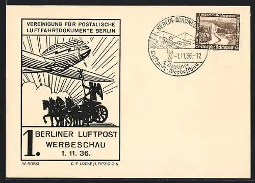 AK Berlin, 1. Luftpost-Werbeschau 1936, Flugzeug über der Quadriga
