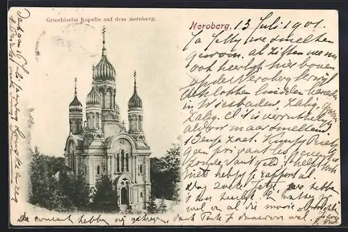 AK Wiesbaden, Griechische Kapelle auf dem Neroberg