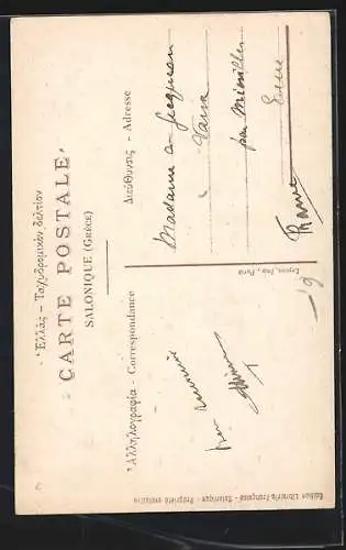 AK Griechenland, Types des Macédoine, vendeuse de tamis