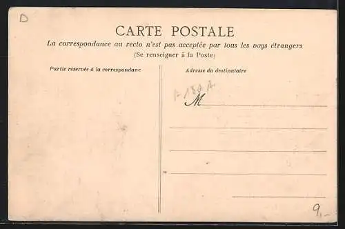 AK Fougères, Le rond-point de l`Horloge