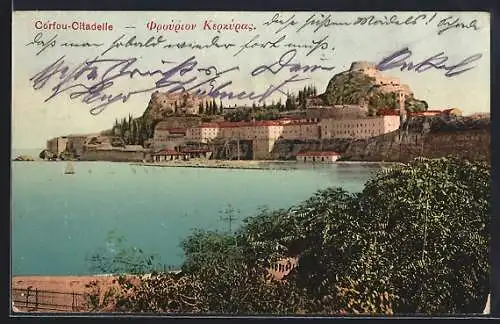 AK Corfou, Citadelle