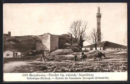 AK Salonique, Entree de l'ancienne Acropole, Ruinen