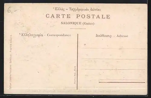 AK Salonique, Entree de l'ancienne Acropole, Ruinen