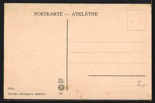 AK Riga, Kanala skats