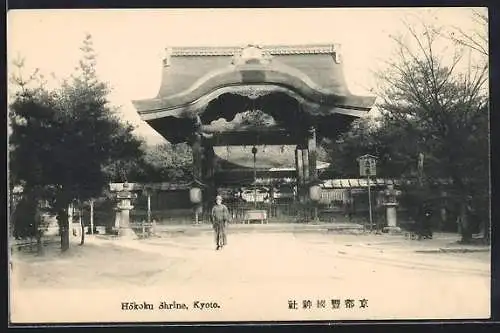 AK Kyoto, Hokoku Shrine