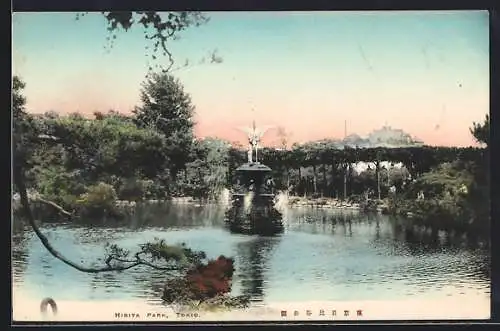 AK Tokio, Hibiya Park