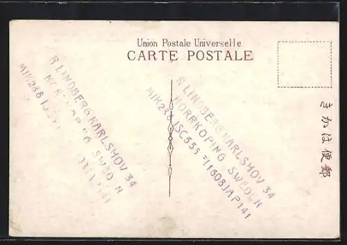 AK Osaka, Theosakamint