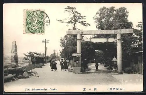 AK Osaka, The Sakuranomiya