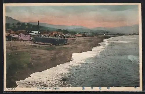 AK Beppu, Sen-shore
