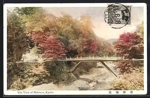 AK Kyoto, The View of Makinoo