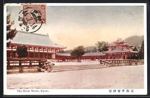 AK Kyoto, The Heian Shrine