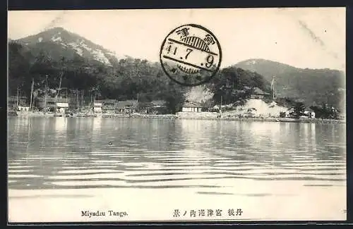 AK Miyazu, Tango, Ortsansicht