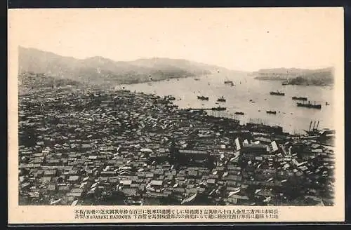 AK Nagasaki, Harbour