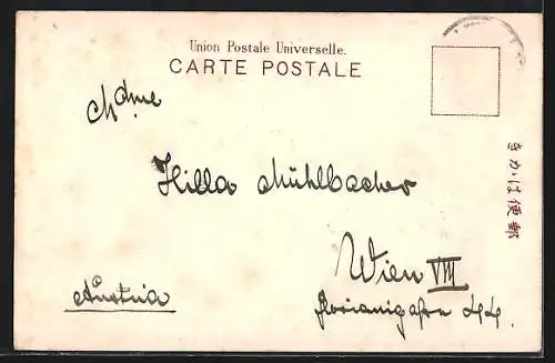 AK Kobe, Nanko Temple