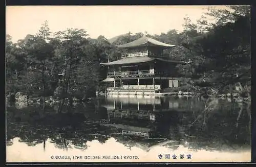AK Kyoto, Kinkakuji, The golden Pavilion