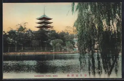 AK Nara, Sarusawa Pond