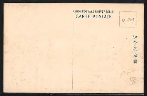 AK Nara, Sarusawa Pond