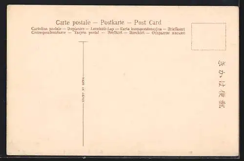 AK Nikko, Chuzenji, The Tea House