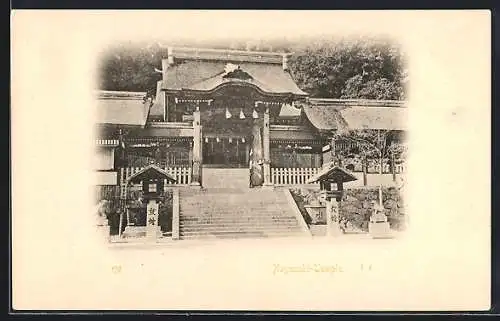 AK Nagasaki, Temple, entrance