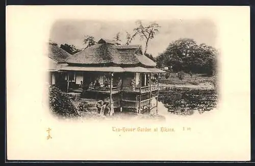 AK Hikone, Tea-House Garden