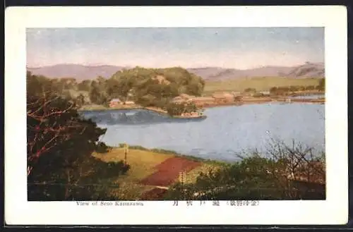 AK Seto Kanazawa, Panorama