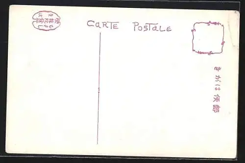 AK Seto Kanazawa, Panorama