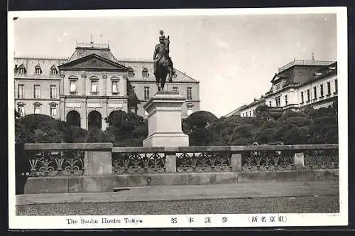 AK Tokyo, The Sanbo Honbu