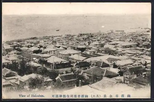 AK Hakodata, Panorama
