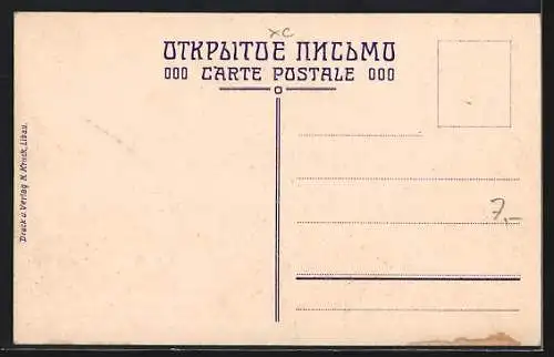 AK Libau, An der Börse