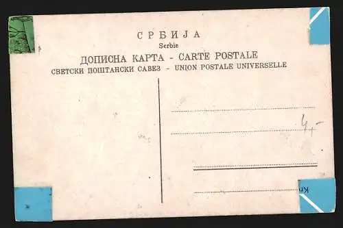 AK Belgrad, Terazia, Ortspartie