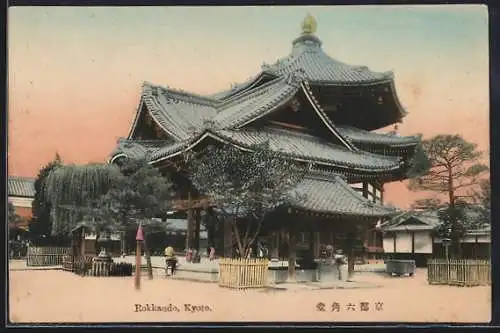 AK Kyoto, Rokkando