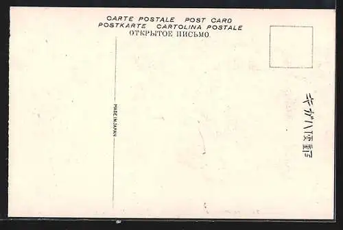 AK Kobe, The Tor Hotel