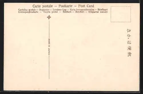 AK Tokio, The Bank of Japan